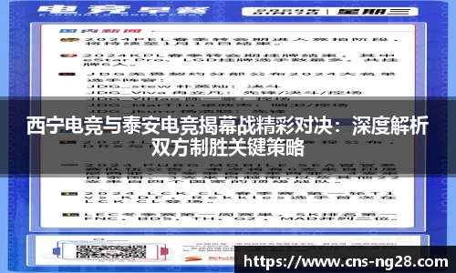 南宫28(NG28)官方网站