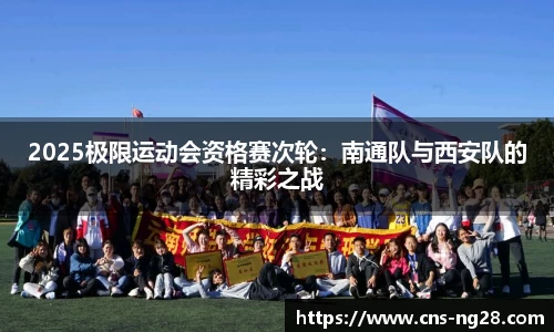 南宫28(NG28)平台