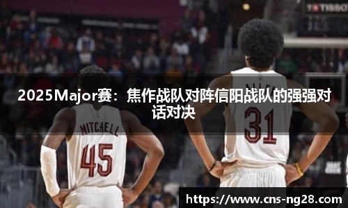 南宫28(NG28)平台