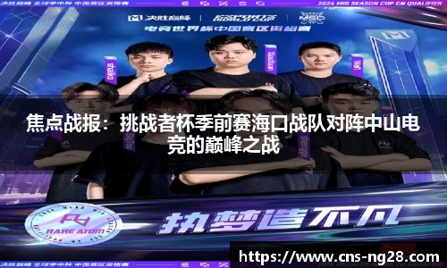 南宫28(NG28)官方网站