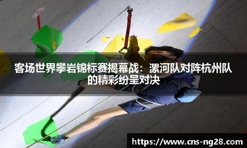 南宫28(NG28)官方网站