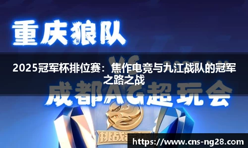 南宫28(NG28)平台