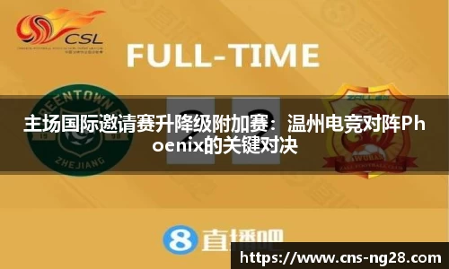 南宫28(NG28)平台