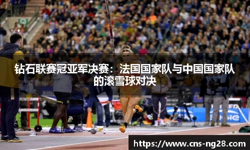 南宫28(NG28)平台