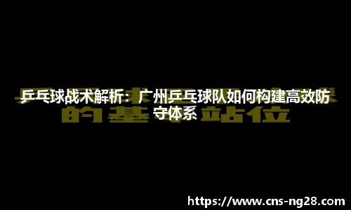 南宫28(NG28)平台