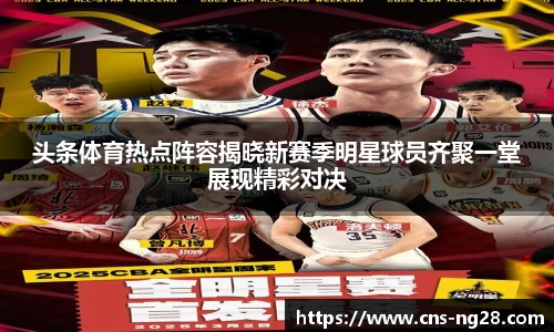 南宫28(NG28)官方网站