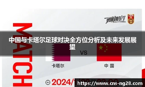 南宫28(NG28)首页